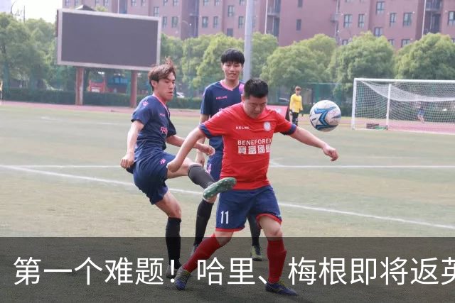 第一个难题！哈里、梅根即将返英定居，首相先生正式发声了！